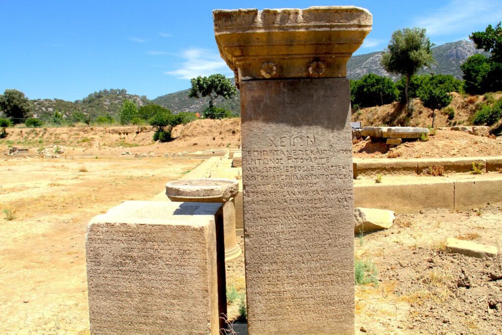 Inscriptions Adjacent to the Alter of Apollo at Claros