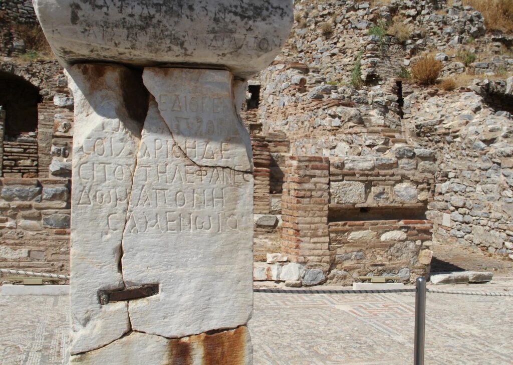 Kouretes Street Inscription