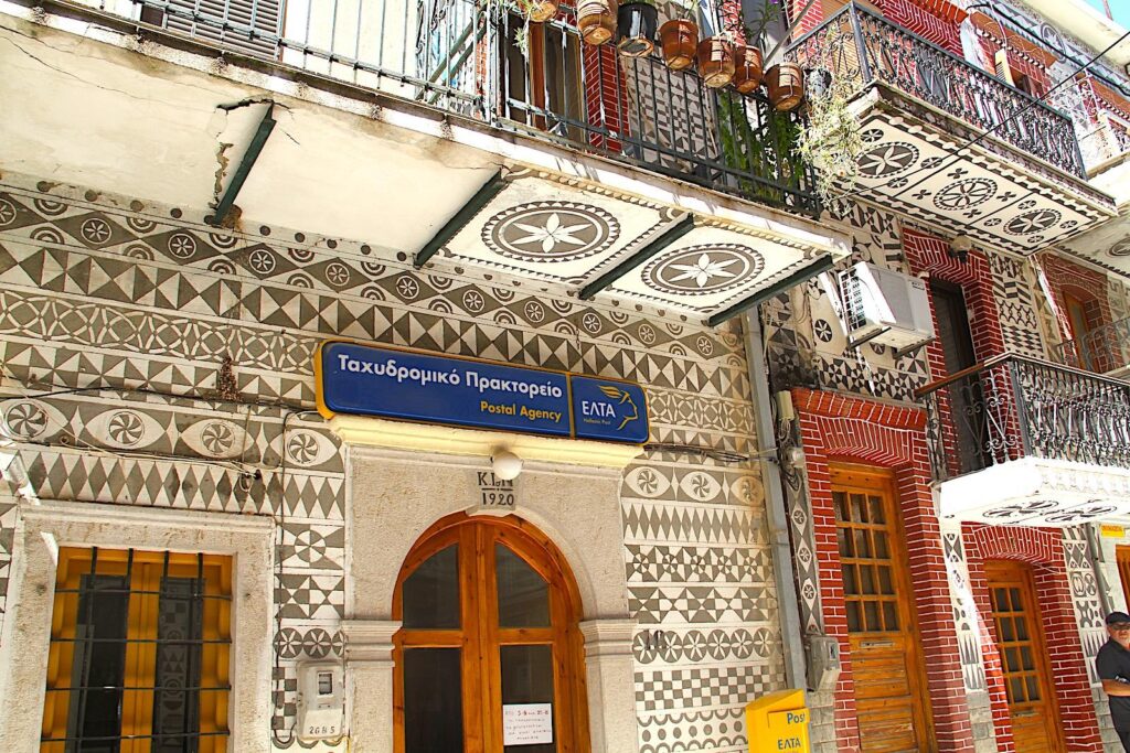 Pyrgi Post Office with “Xysta” Decorated Façade