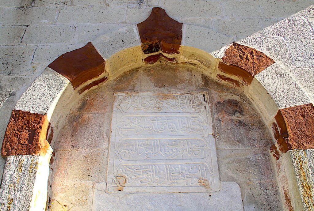 Ilyaszade Fountain West Façade Inscription