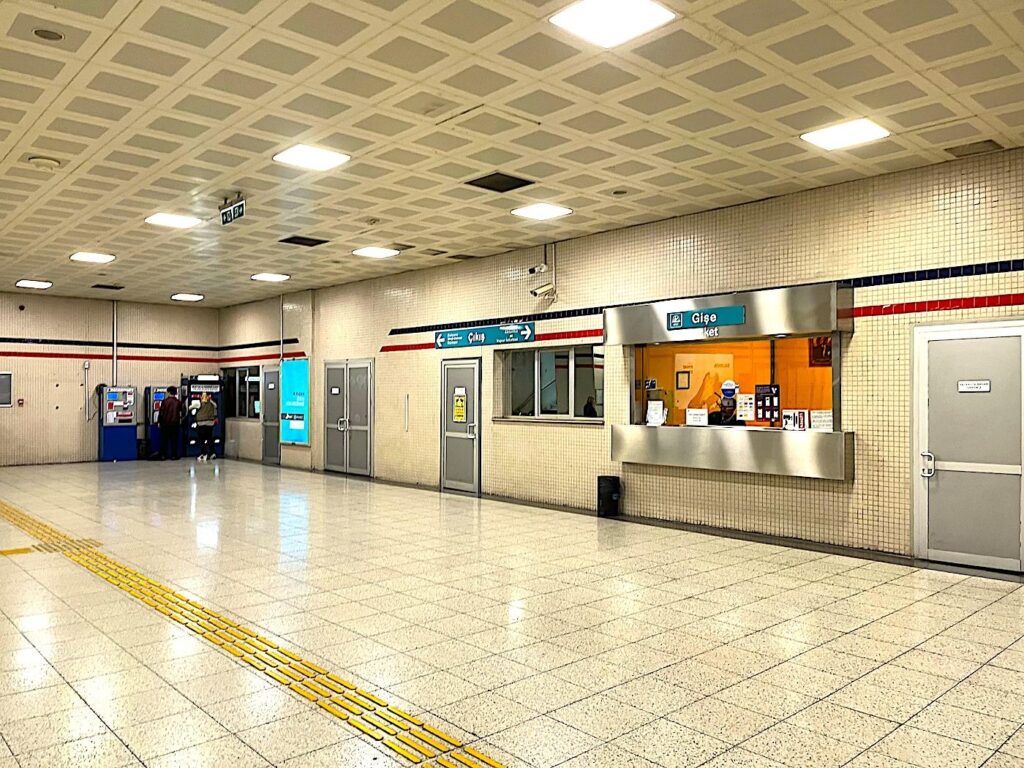 Fahrettin Altay Metro Ticket Hall