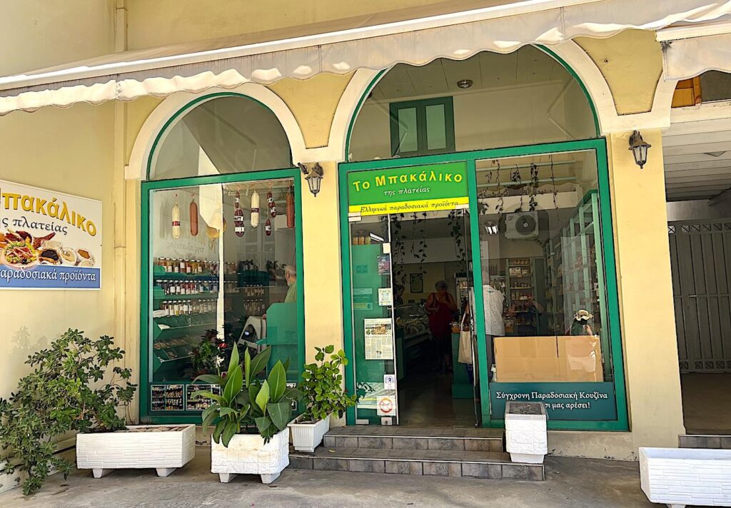 The Grocery Store of the Square